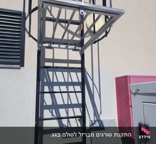 סולם מתכת עם מסגרת ומנעול תלוי